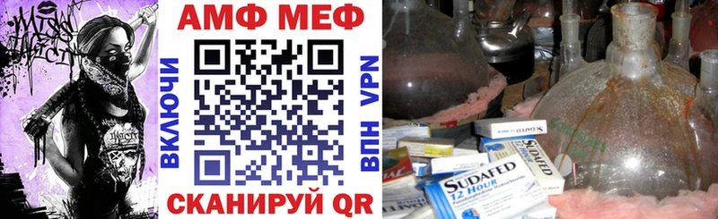 АМФ 98%  ОМГ ОМГ зеркало  Шатура 