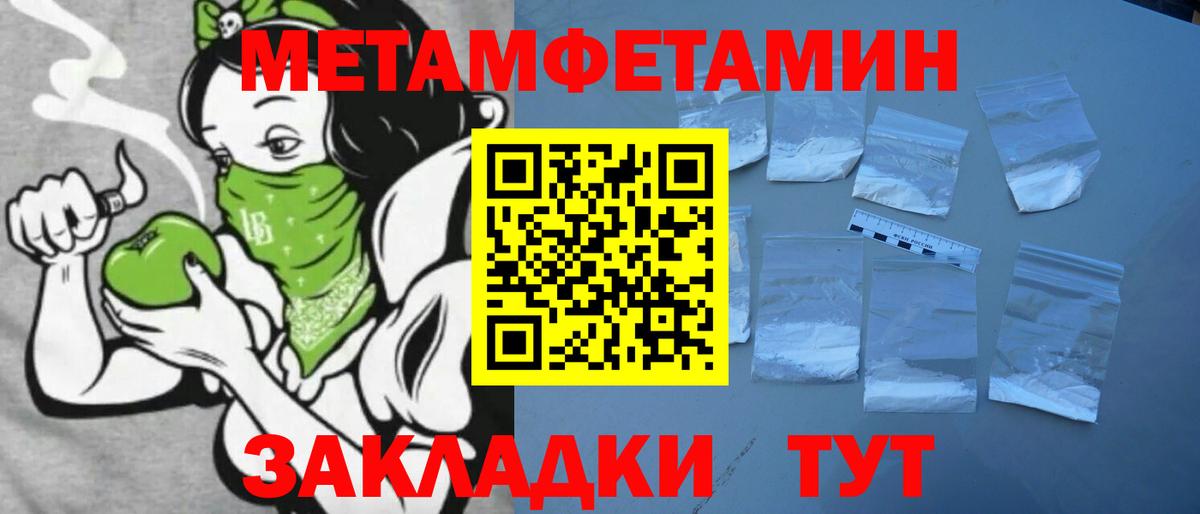 Amphetamine  Вход с VPN  Шатура  Амфетамин VHQ 