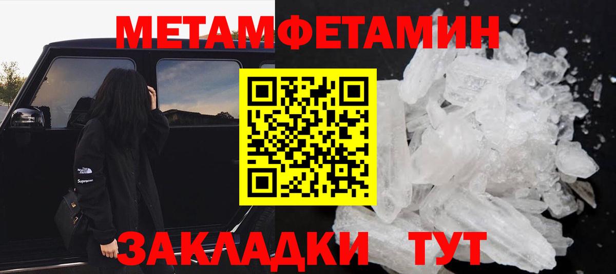 АМФ  Шатура  АМФ  Amphetamine Premium 
