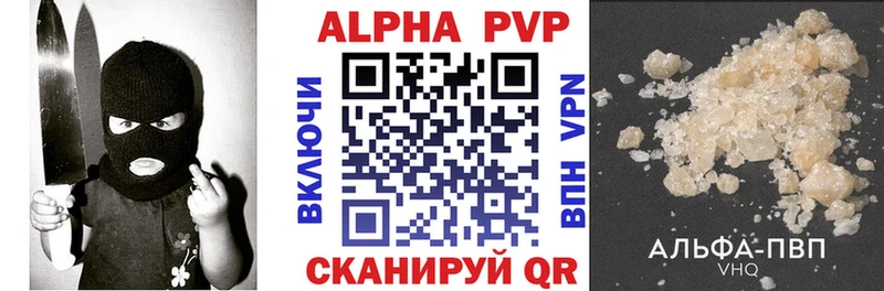 Альфа ПВП СК КРИС Шатура