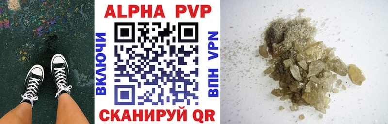закладка  Шатура  APVP мука 