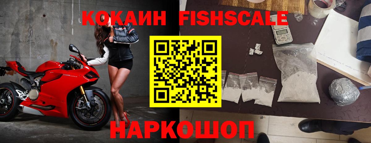 Кокаин  Вход с VPN  Шатура  COCAIN Колумбийский  где можно купить наркотик  КОКАИН Боливия 