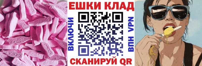 Ecstasy Philipp Plein  наркошоп  даркнет наркотические препараты  Шатура 