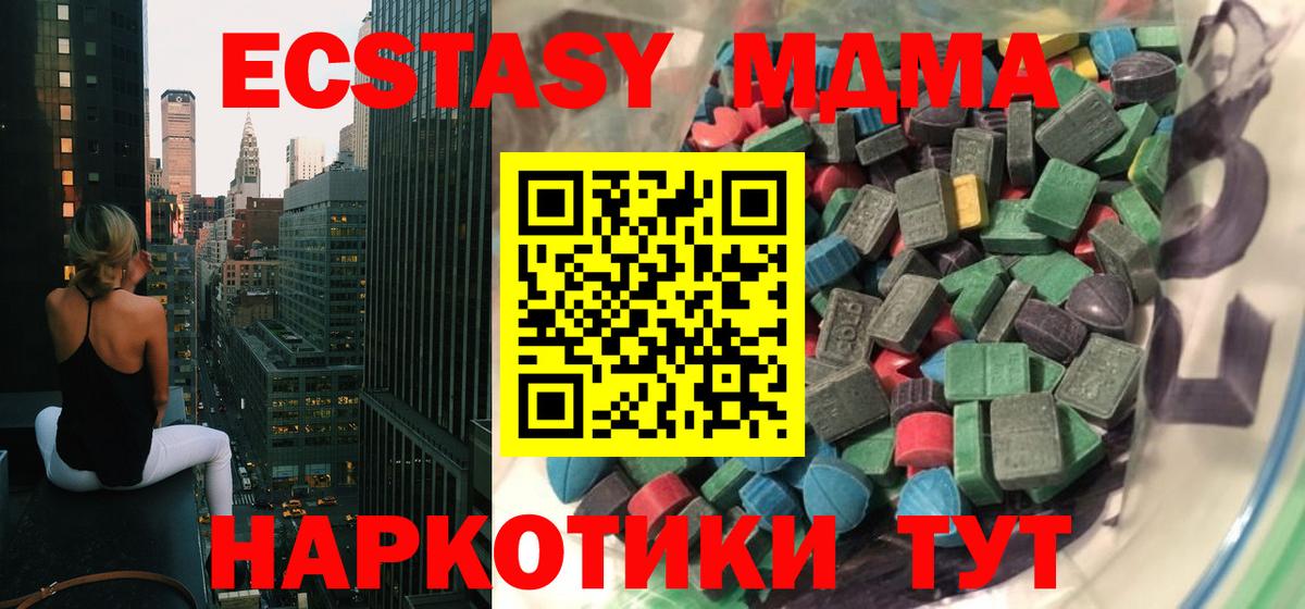 Экстази бентли  Ecstasy TESLA  Шатура  Вход с VPN 