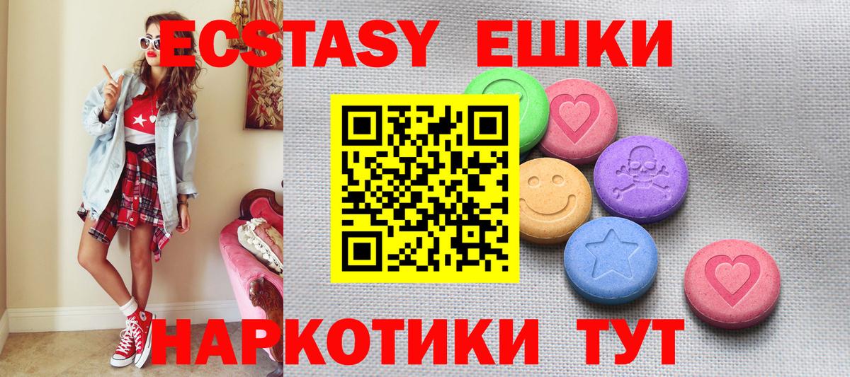 Экстази бентли Шатура