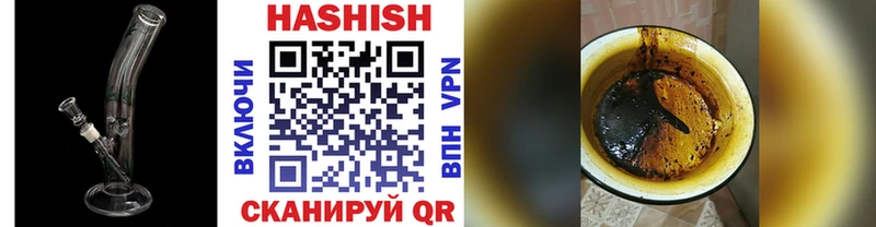 ГАШИШ Premium  Шатура 