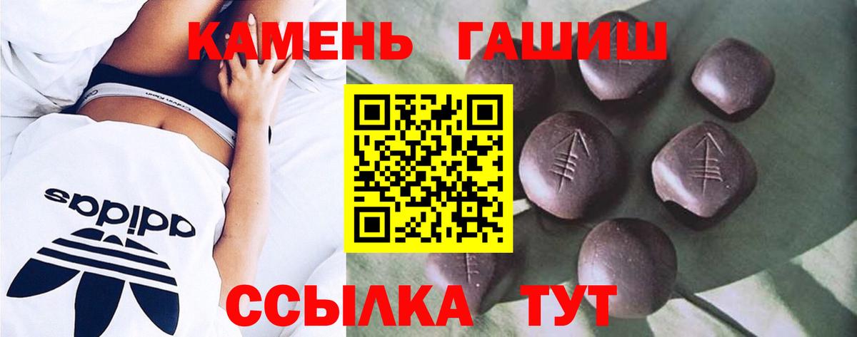 Гашиш AMNESIA HAZE Шатура