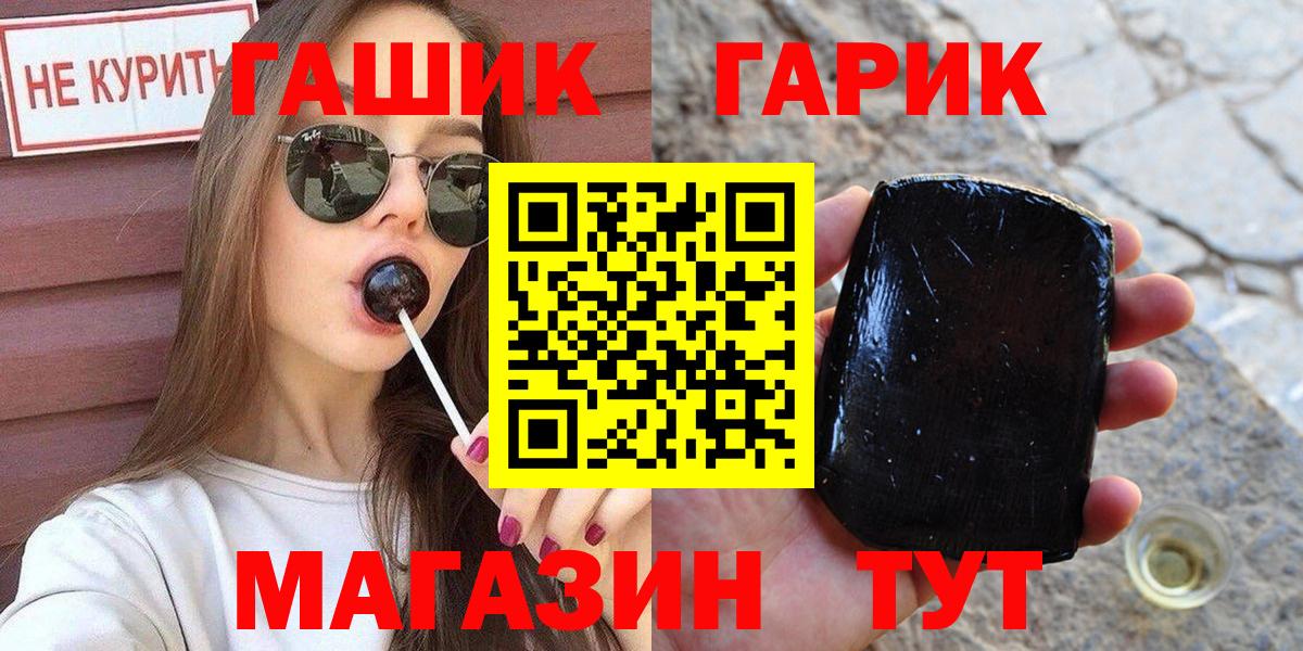 ГАШИШ  Шатура  Гашиш Cannabis  Гашиш Premium 