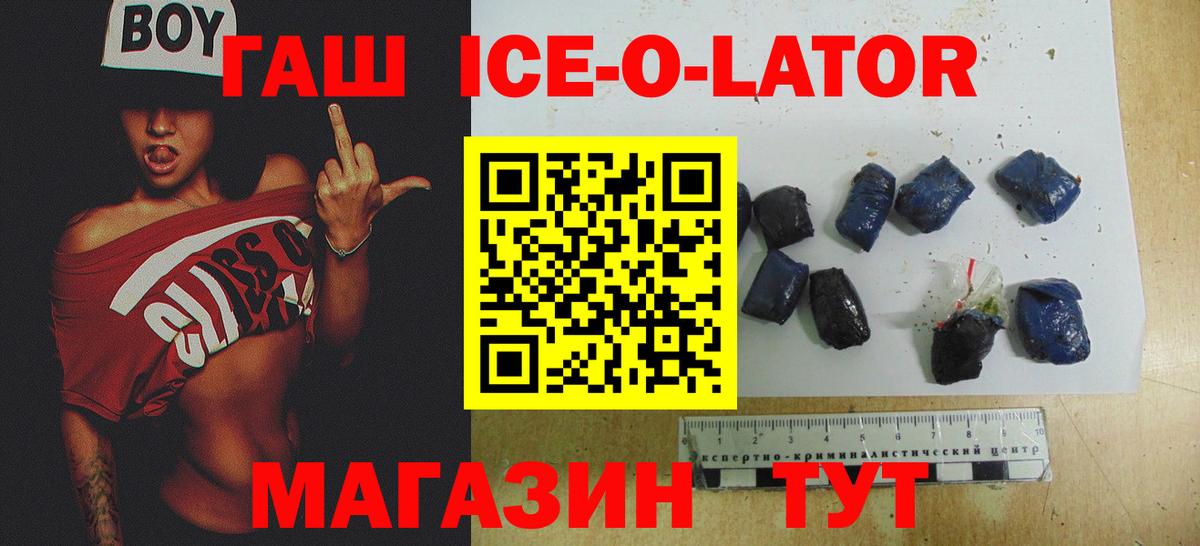 Cocaine Шатура