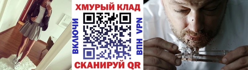 как найти   ОМГ ОМГ вход  ГЕРОИН герыч  Шатура 
