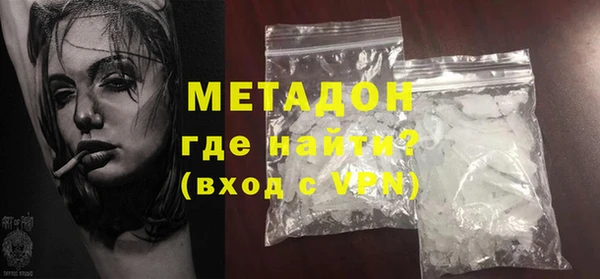 мефедрон Лабытнанги