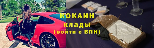 кристаллы Кулебаки