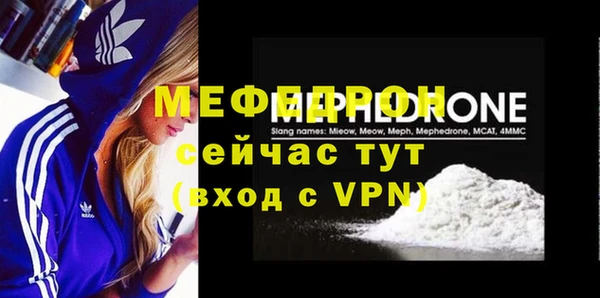 кристаллы Кулебаки
