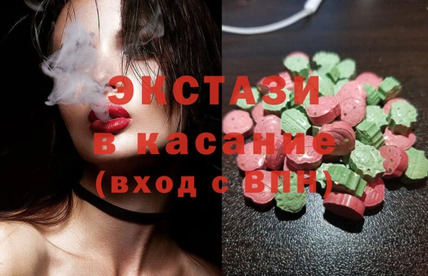 кристаллы Кулебаки