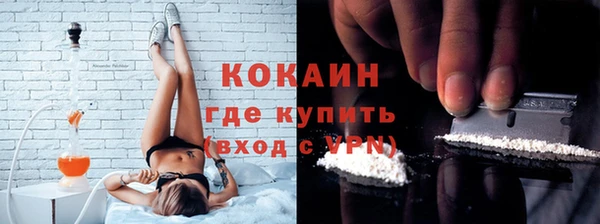кристаллы Кулебаки