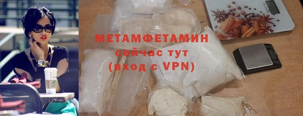 мяу мяу кристалл Ладушкин