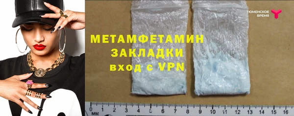 MESCALINE Кукмор