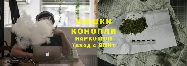 мяу мяу кристалл Куйбышев