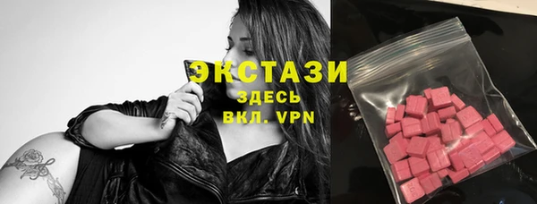 мяу мяу кристалл Ладушкин