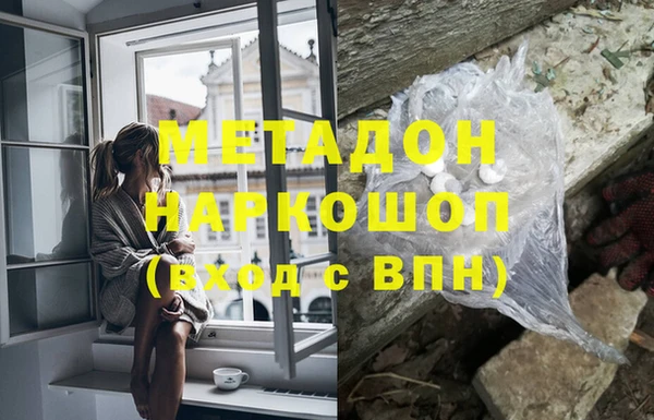 мефедрон Лабытнанги