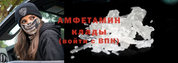 мяу мяу кристалл Куйбышев