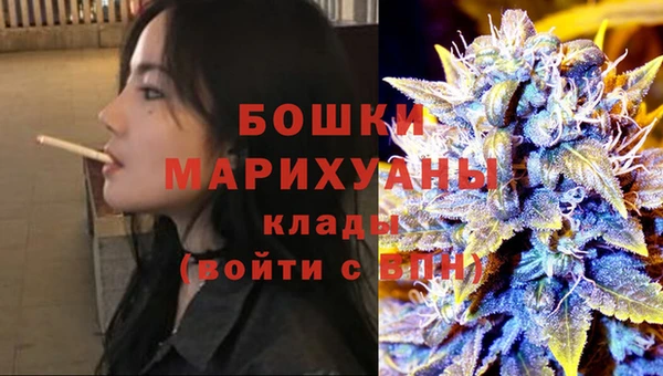 мяу мяу кристалл Куйбышев