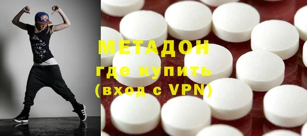 мефедрон Лабытнанги