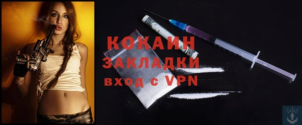 кристаллы Кулебаки