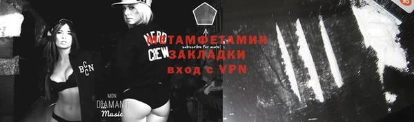 мяу мяу кристалл Куйбышев
