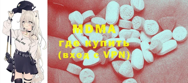 кристаллы Кулебаки