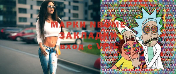 мяу мяу кристалл Ладушкин