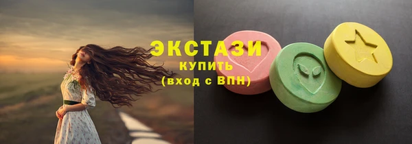 мяу мяу кристалл Куйбышев