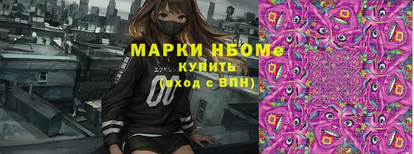 кристаллы Кулебаки