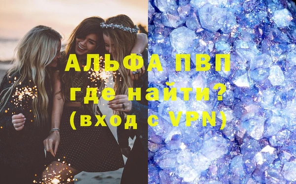 мефедрон Лабытнанги