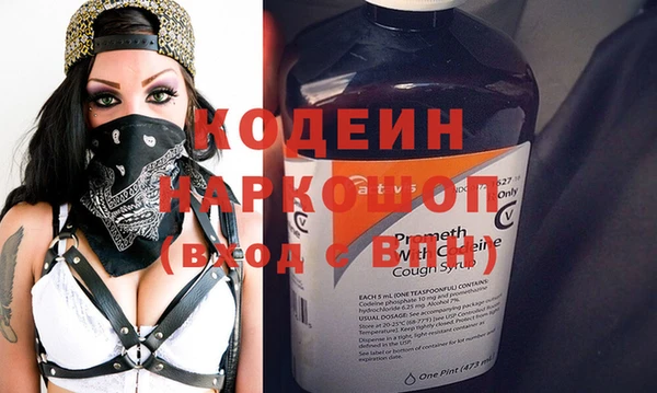 мяу мяу кристалл Ладушкин