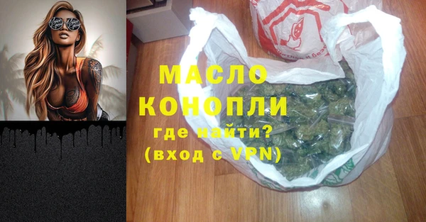 мяу мяу кристалл Куйбышев