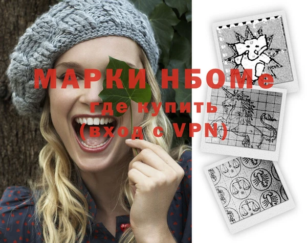 мяу мяу кристалл Куйбышев