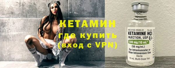 мяу мяу кристалл Ладушкин