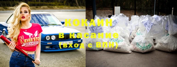 кристаллы Кулебаки