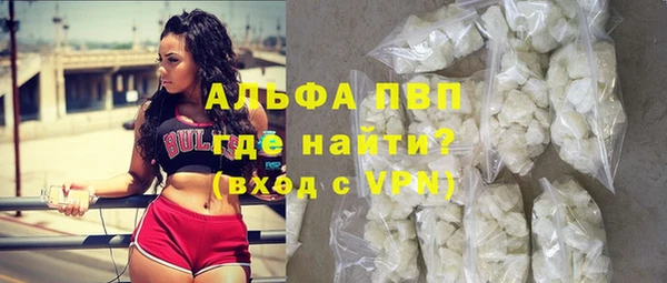 мяу мяу кристалл Куйбышев