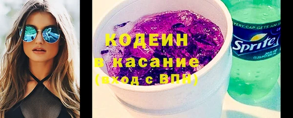 мефедрон Лабытнанги