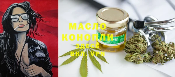 мяу мяу кристалл Ладушкин
