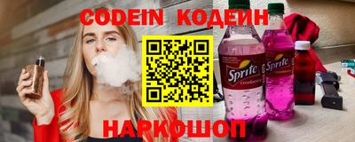 гашишное масло Краснокаменск