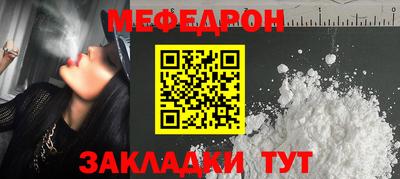 кокаин перу Краснодар