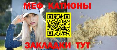 скорость mdpv Волгодонск