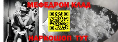 кокаин перу Краснодар