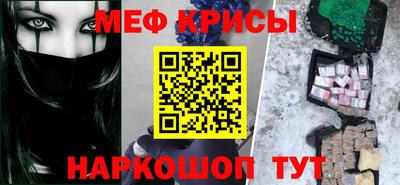 крисы Будённовск