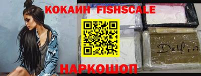 гашиш Волжск