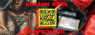 гашишное масло Краснокаменск