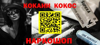 прущий лед Малоярославец